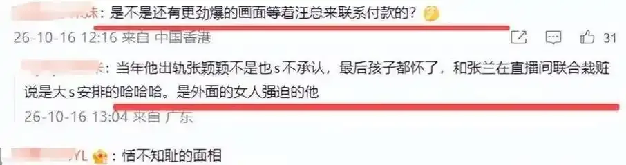 魅影直播用户评价头像展示图